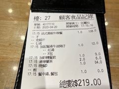 -翠华餐厅(铜锣湾糖街店)