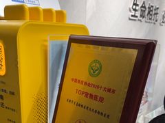 -半岛宠物医院24小时(白果林店)