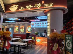-吾悦广场(南京鼓楼店)