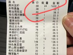 -广玉兰上海菜(德平店)