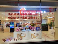 -新华书店(泉城路店)