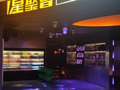 -星聚会KTV(南翔印象城MEGA店)