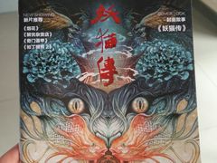 -国文影城(上海闸北店)