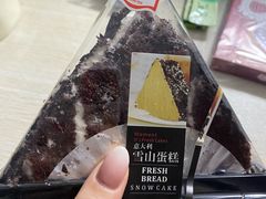 -红叶蛋糕(广达路总店)