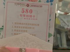 -伊丽莎白妇科医院·早孕检查