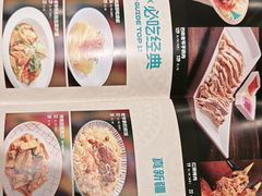 -巴依老爷新疆美食(魏公村店)