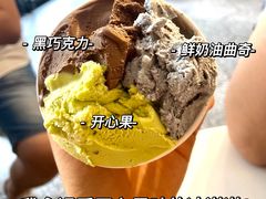 -Dal Cuore 达可芮冰淇淋(陕西北路店)