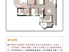 -格梵装饰&强匠装饰·旧房·私宅·家装(天河店)