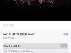-凤岭儿童公园