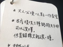 -モリタ屋(JR京都伊势丹店)
