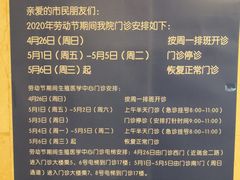 -上海交通大学医学院附属瑞金医院(总院)