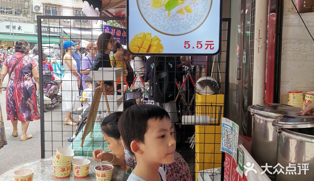 南宁特色美食-糖水甜品必推荐