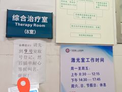 -广州市第一人民医院(院本部)