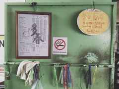 -多春茶室