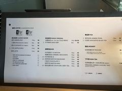 菜单-科学家咖啡(海岸城店)