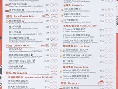 菜单-点点心点心专门店(湾仔店)