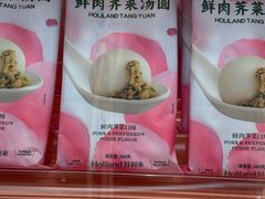 -好利来(上海长宁龙之梦店)