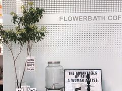 -花沐 FLOWER BATH(凤凰城店)