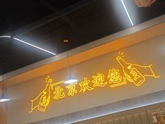 -小田油焖小龙虾(双井店)