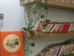 -正南齐北·老街糯米团(洪崖洞店)