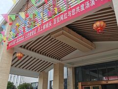 -抚州汤溪温泉