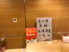 -状元水饺(成都SM广场店)