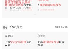 -金色雨林专注力感统学习能力培训中心