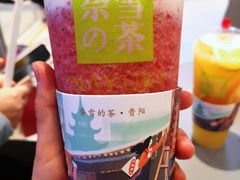 -奈雪的茶(亨特国际广场店)