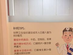 -美年大健康慈铭体检(黄浦分院)