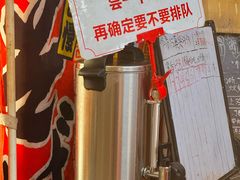 -老龙亭拉面店