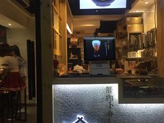 -厝内小眷村(天河南一路店)