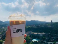 -云端咖啡(古北水镇景区店)
