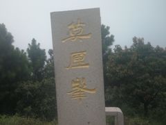 -雨花胜境