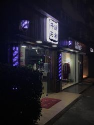 点击看大图 -格调形象
