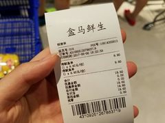 -盒马鲜生(大成店)