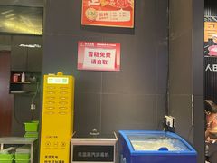 -牛人日志·鲜牛肉骨汤火锅(万科里瑧店)