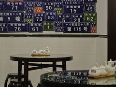 -十八家面馆(均瑶店)