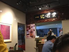 -一记面馆(易发店)