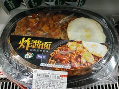 -杭州萧山国际机场