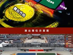 -鼎盛王朝康熙大典实景演出