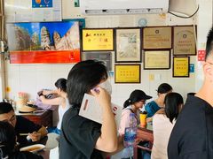 -好成财牛排馆(涂门街总店)