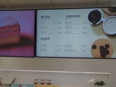 -好利来(团结湖店)