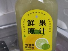 -奈雪的茶(天河城店)