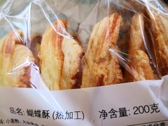 -国际饭店·帆声西饼屋(黄河路店)