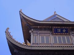 -峨眉山风景名胜区
