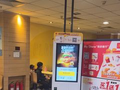 -麦当劳(漳州二路店)