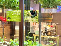 -番食园鲜食火锅(高新店)