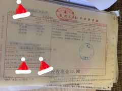 -上海市杨浦区牙病防治所