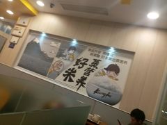 -真功夫(北京西站店)