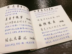 -五观堂素食(新华路店)